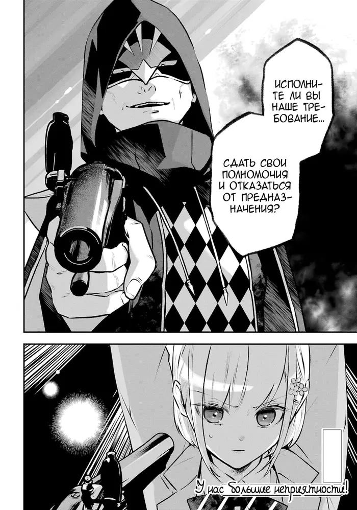 Страница 36