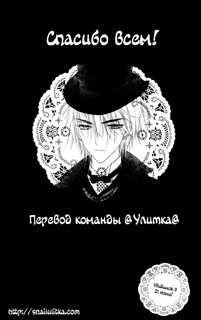 Страница 31