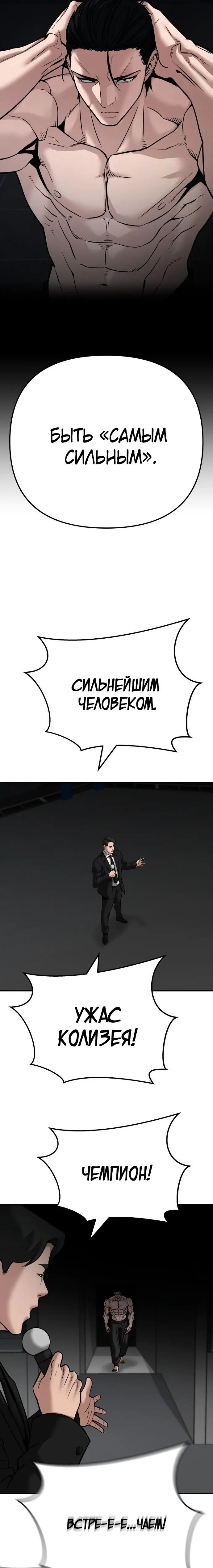 Страница 49