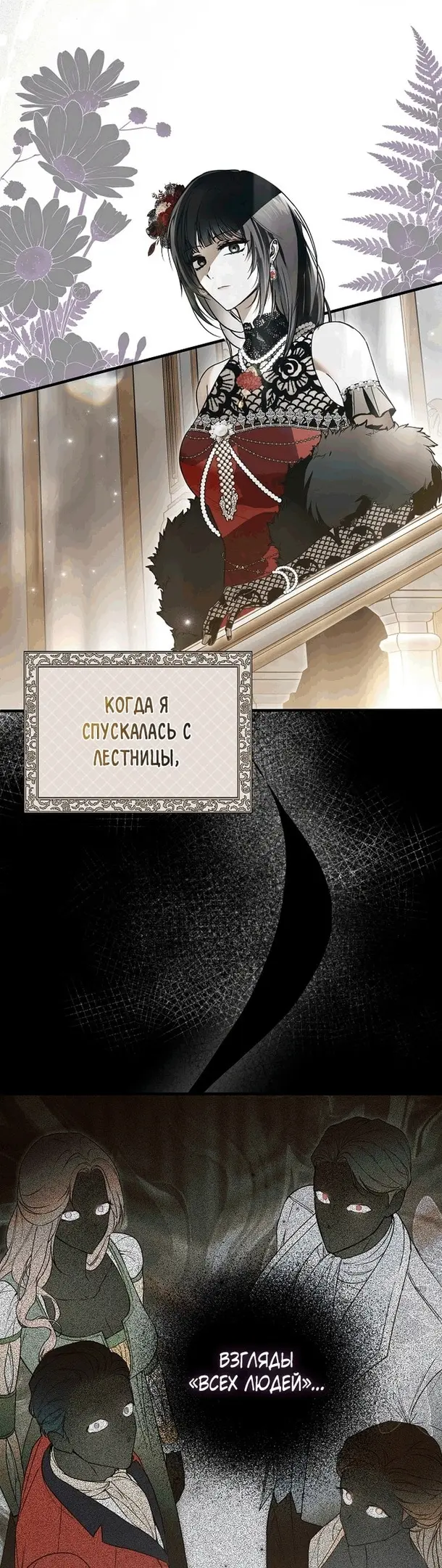 Страница 38