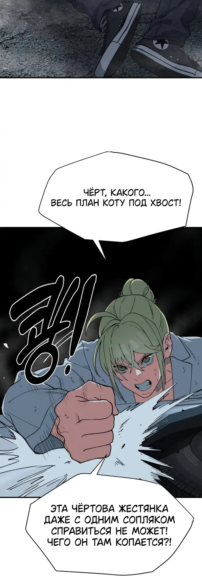 Страница 48