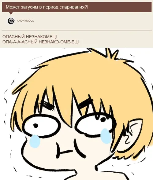 Страница 30