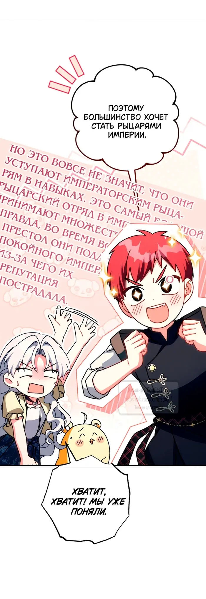 Страница 47