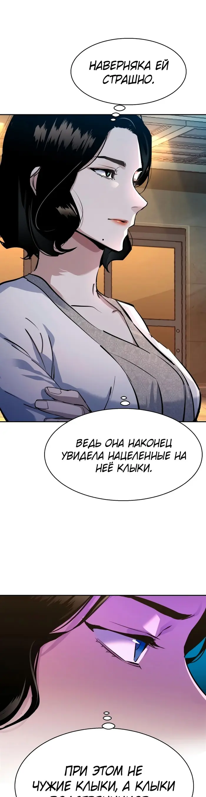 Страница 38