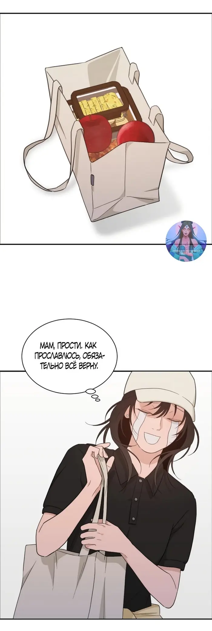 Страница 24