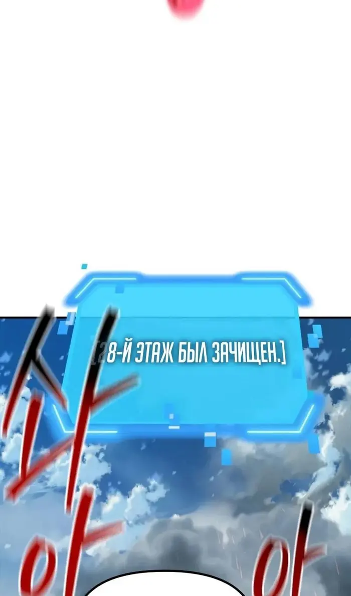 Страница 72