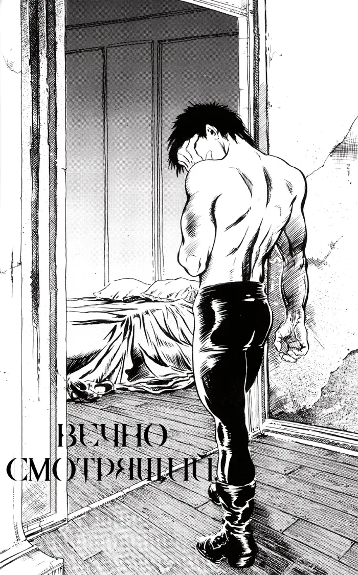 Страница 41