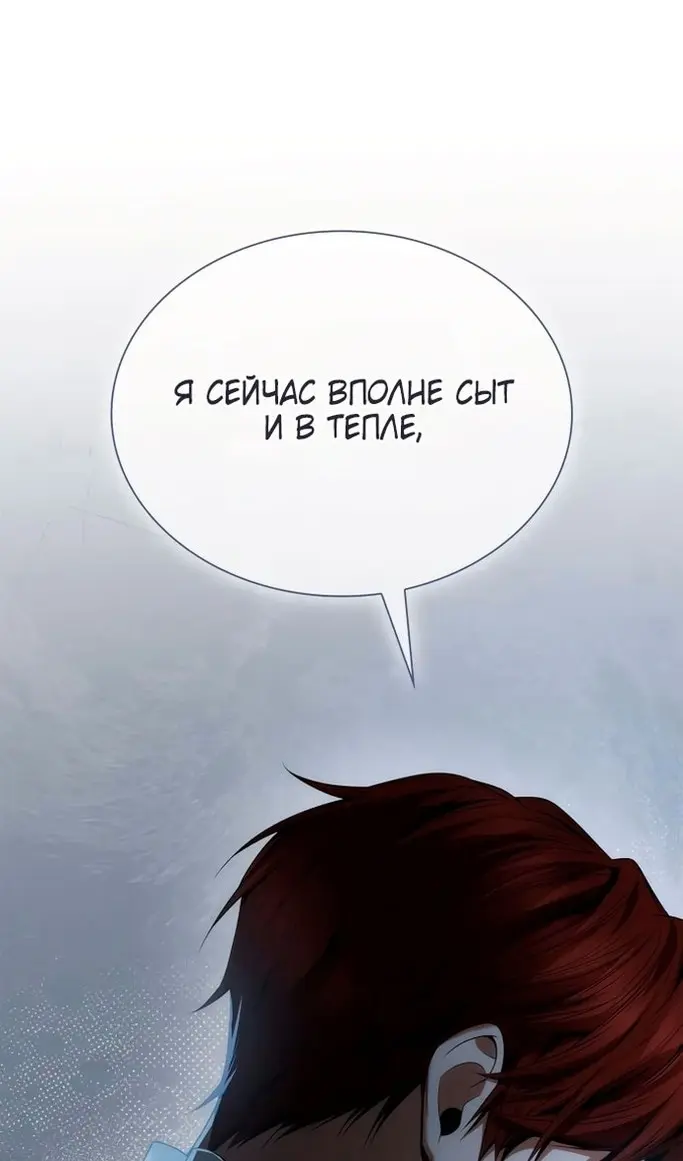 Страница 105