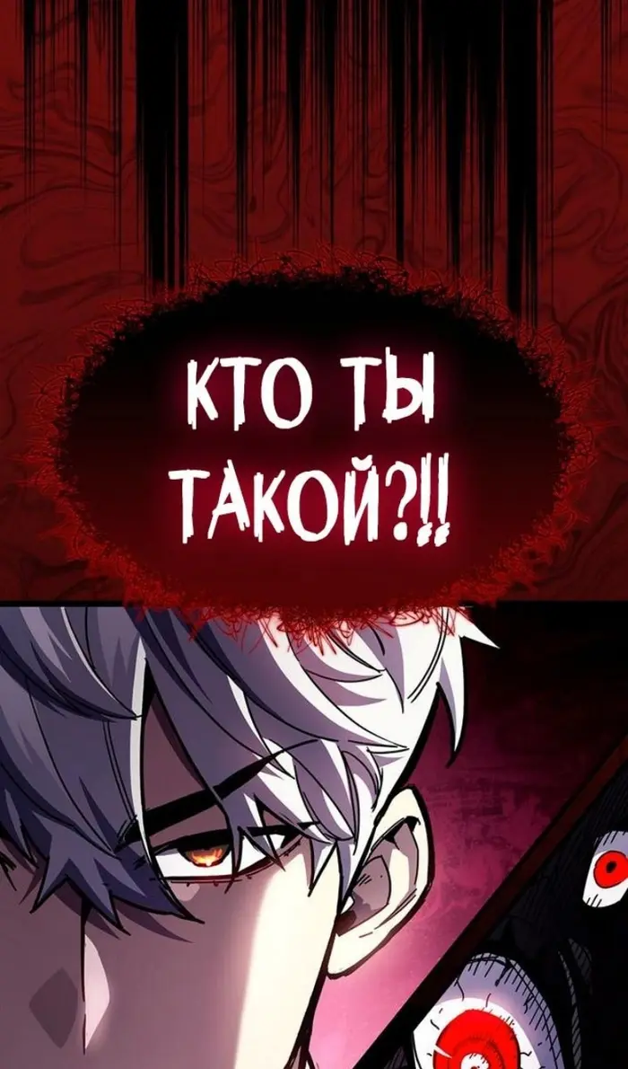 Страница 71