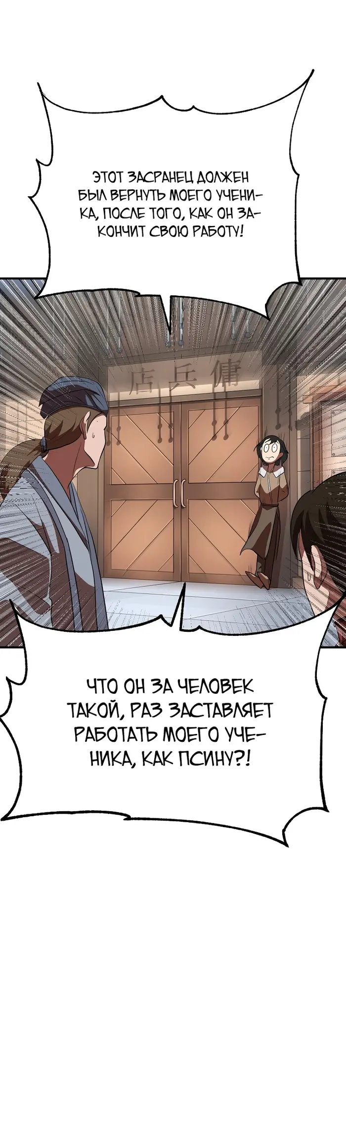 Страница 15