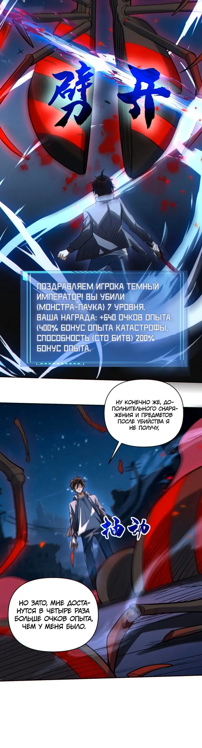 Страница 3
