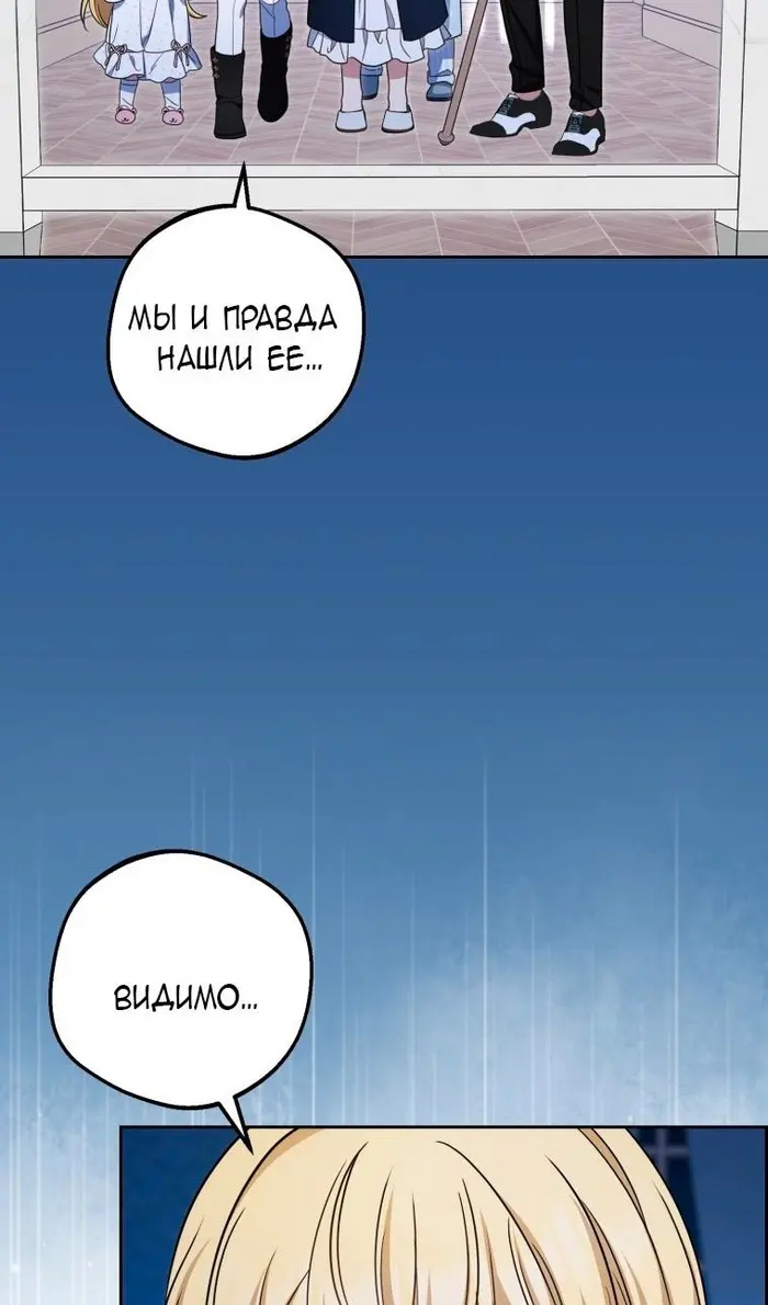 Страница 77