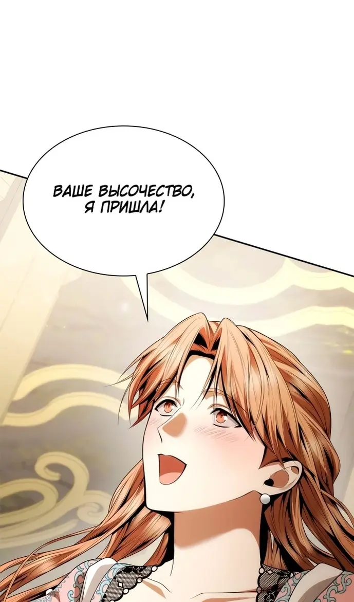 Страница 74