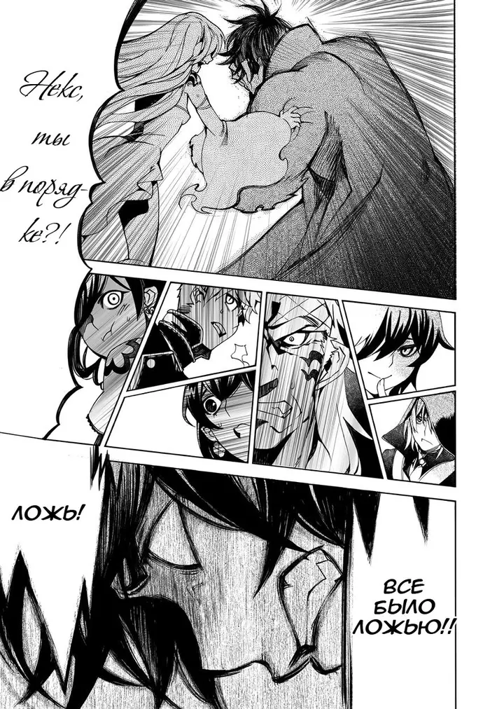 Страница 15