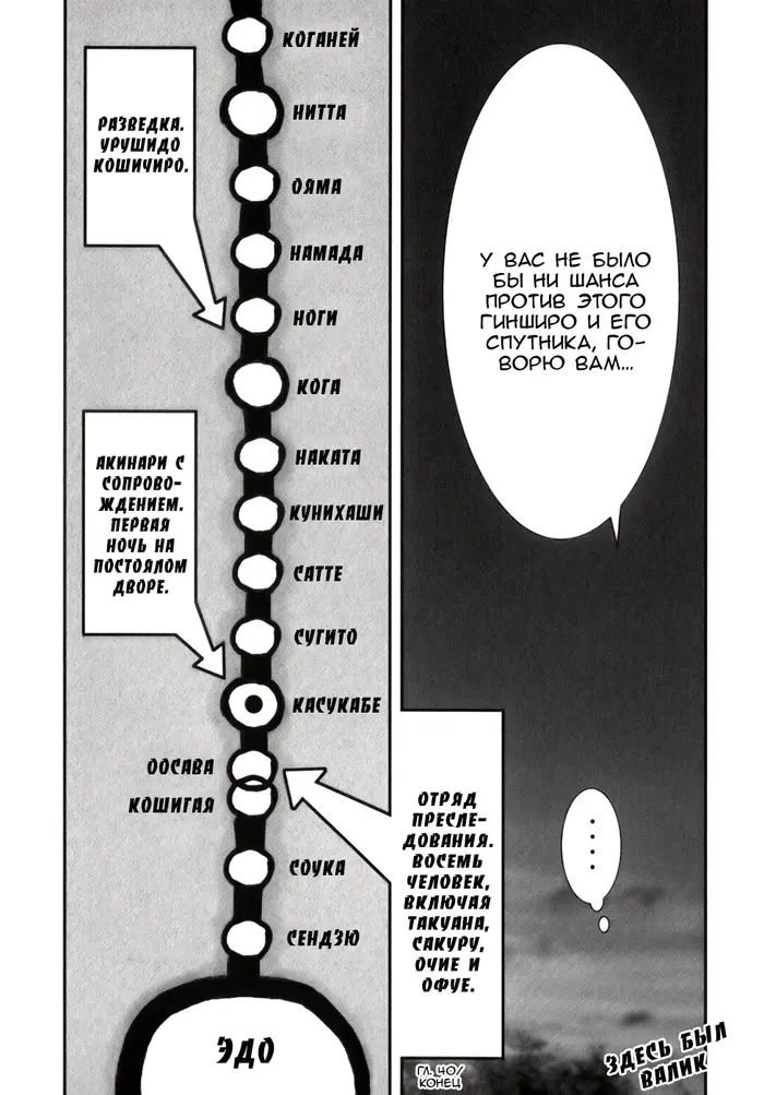 Страница 15