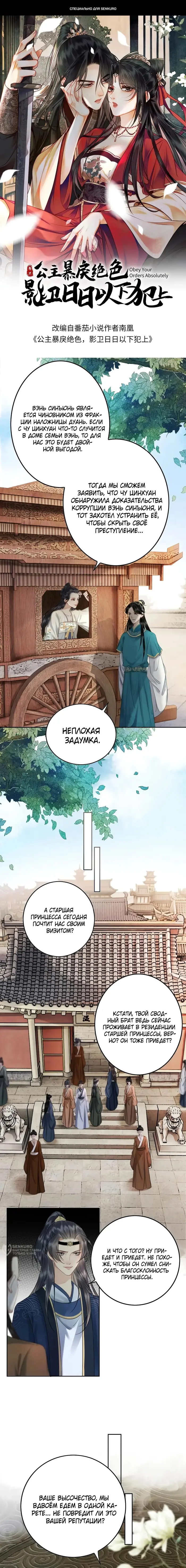 Страница 1