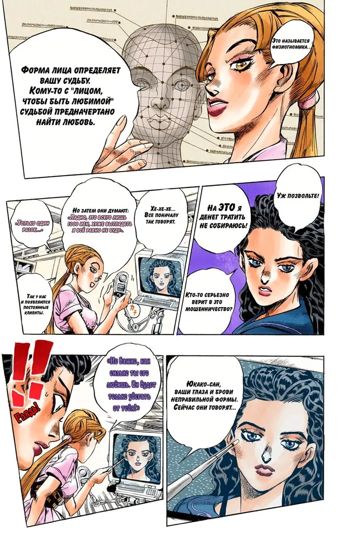 Страница 13