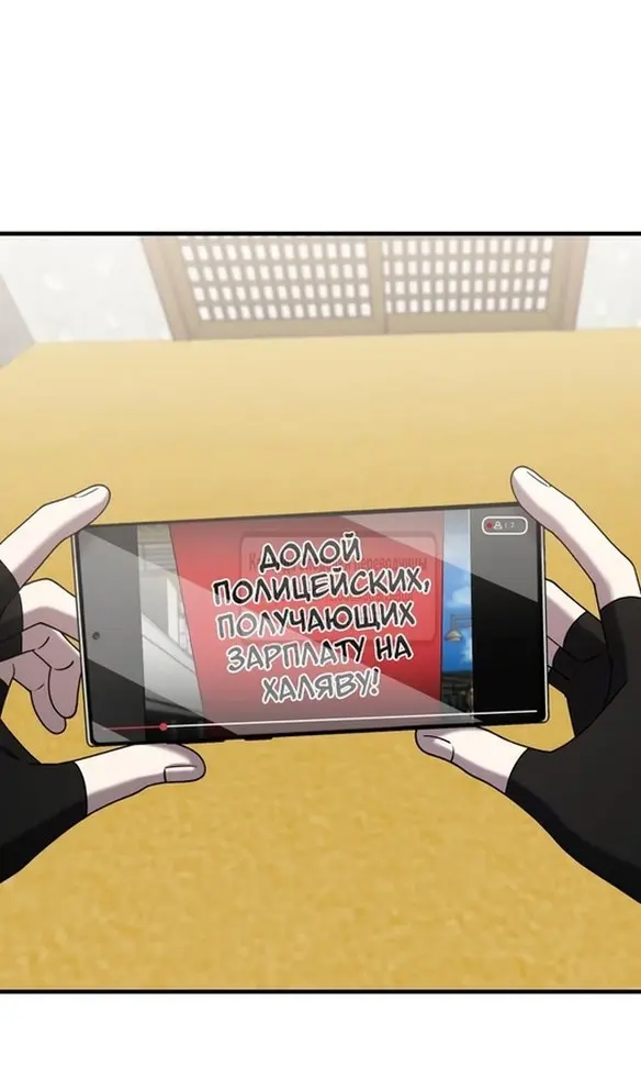 Страница 7