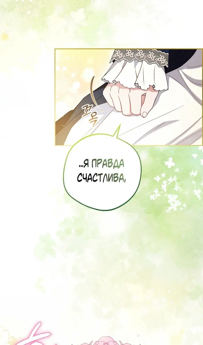 Страница 66