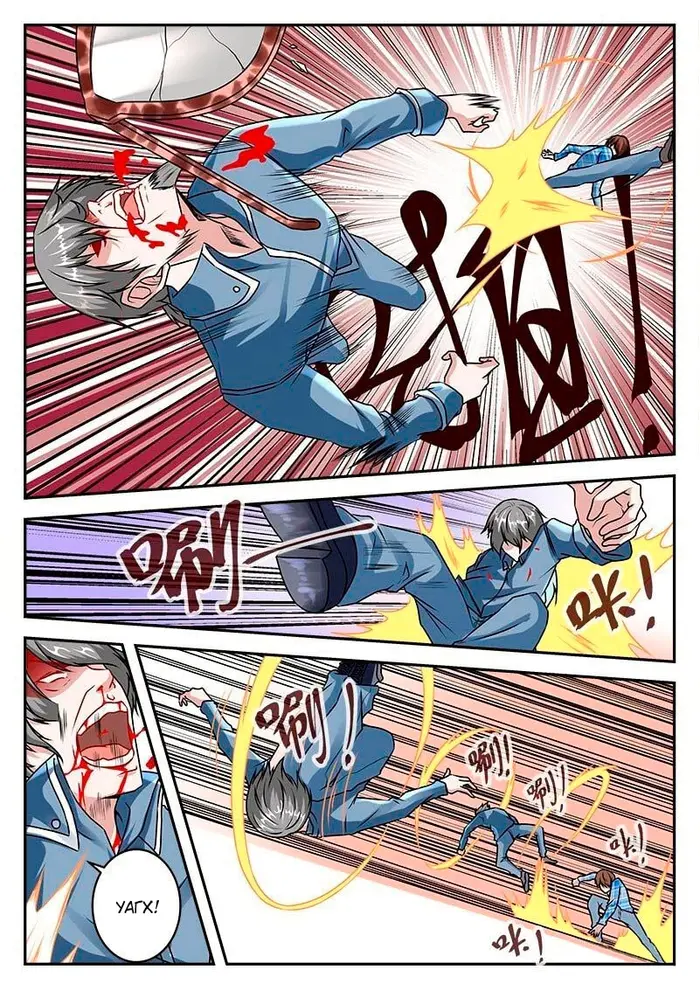 Страница 9