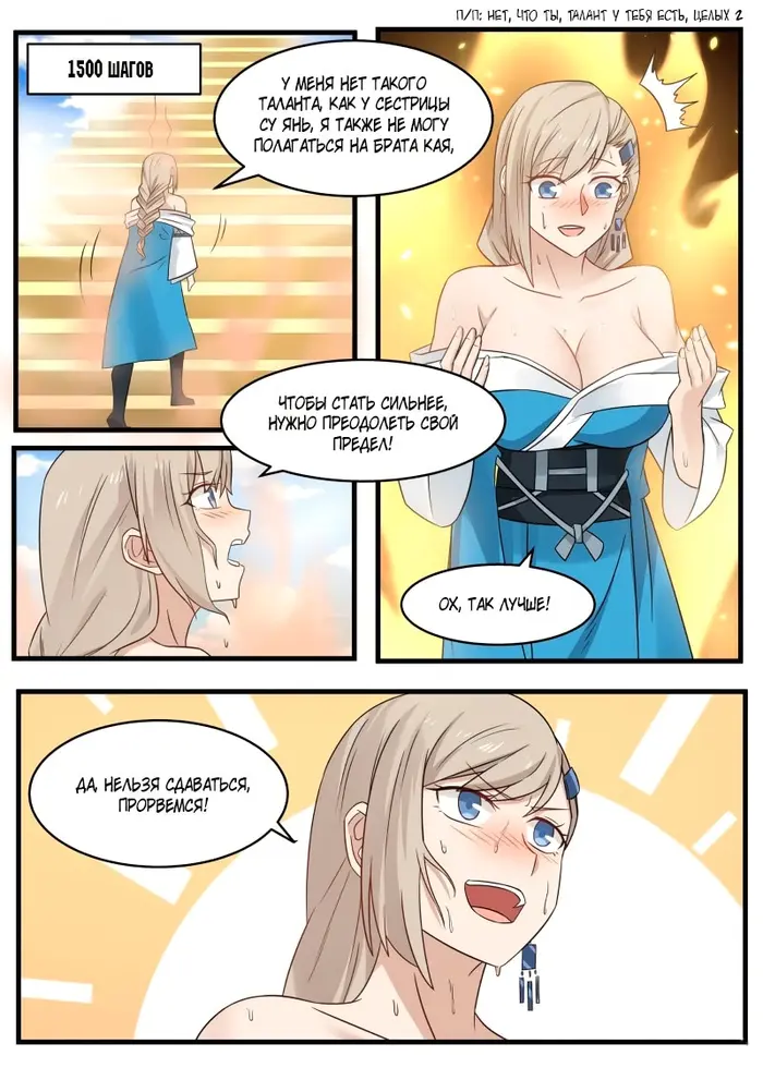 Страница 5