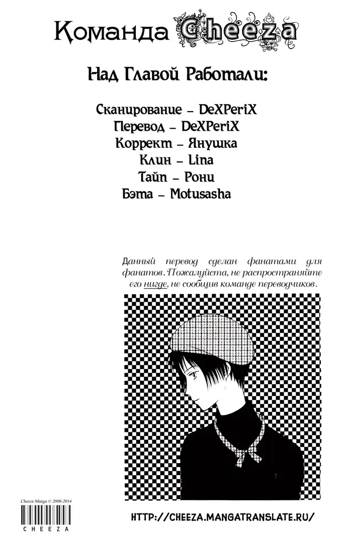 Страница 46
