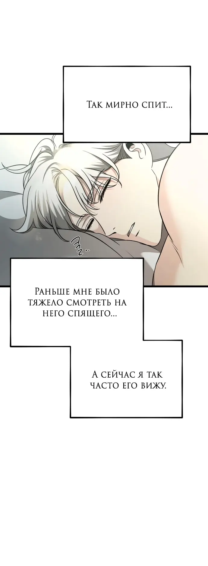Страница 51