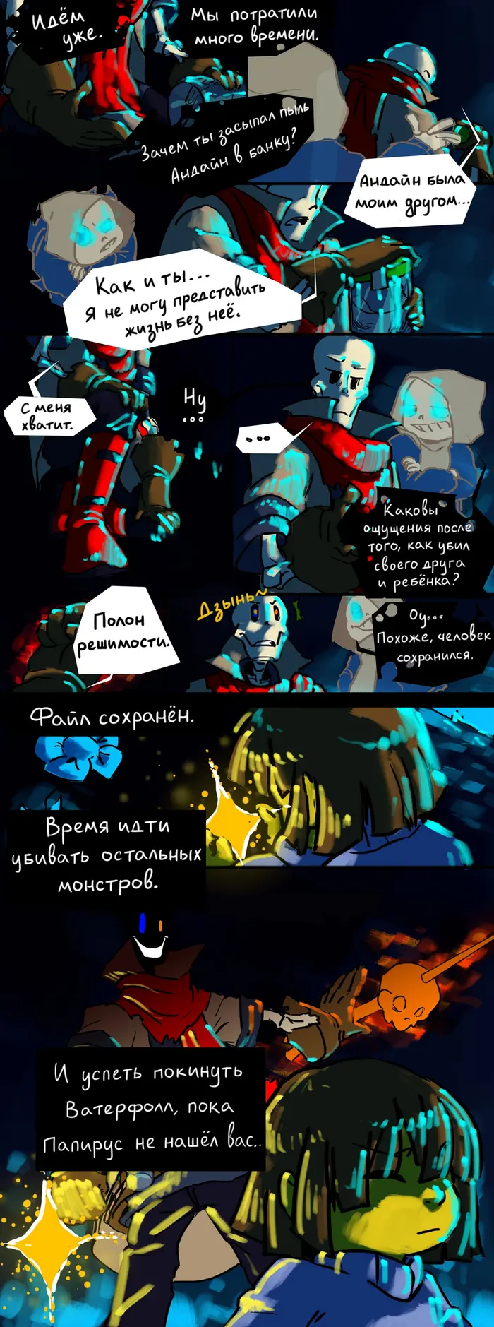 Страница 7