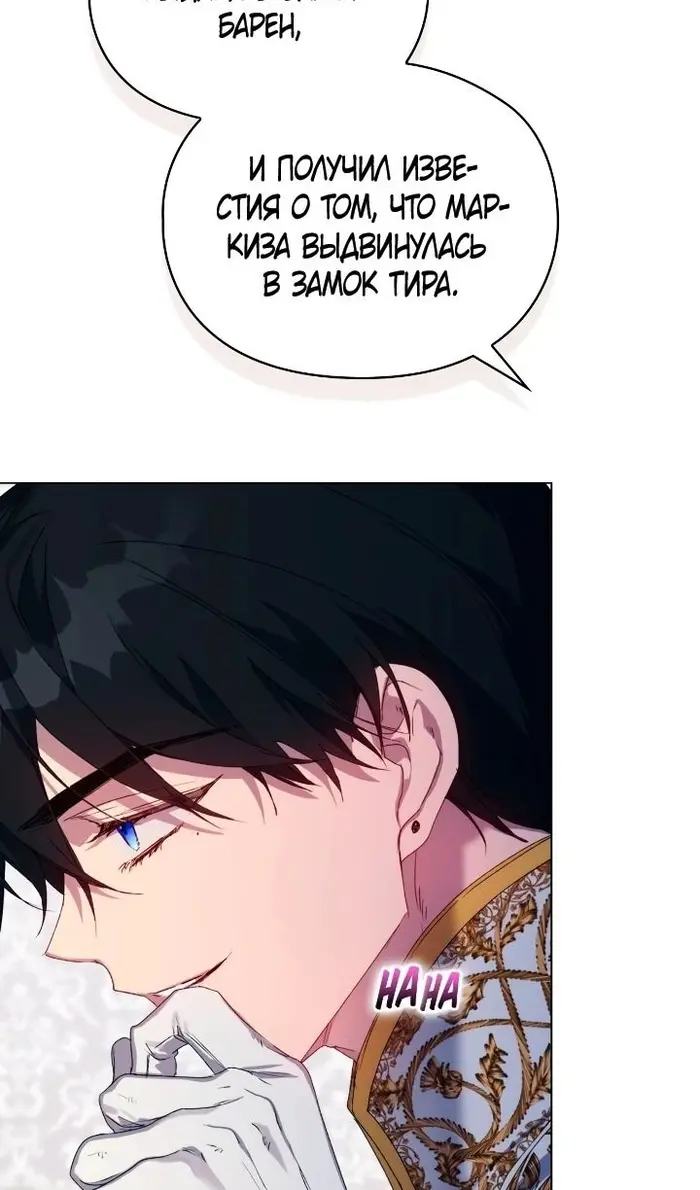 Страница 90