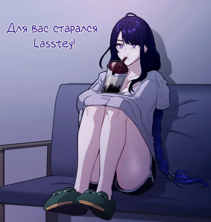 Страница 5