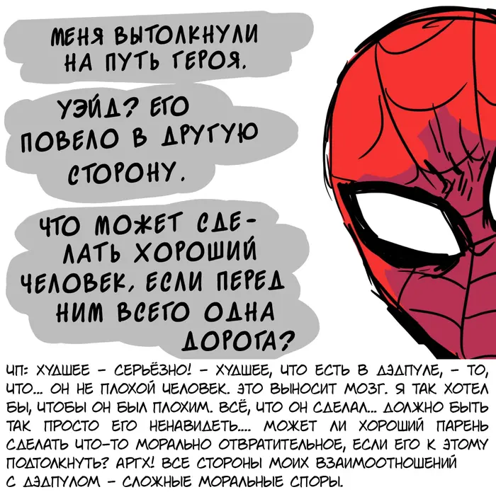 Страница 37