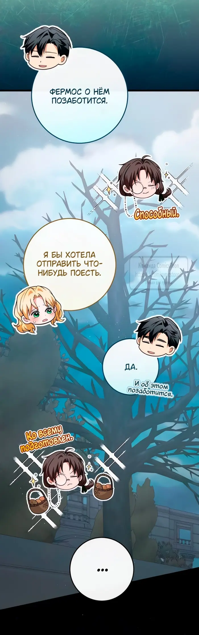 Страница 47