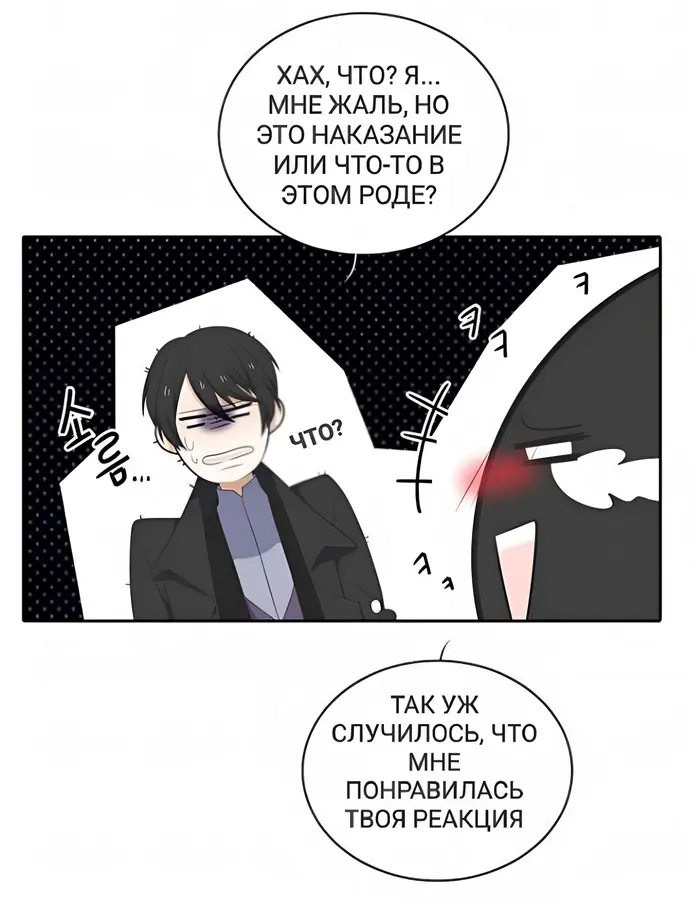 Страница 53