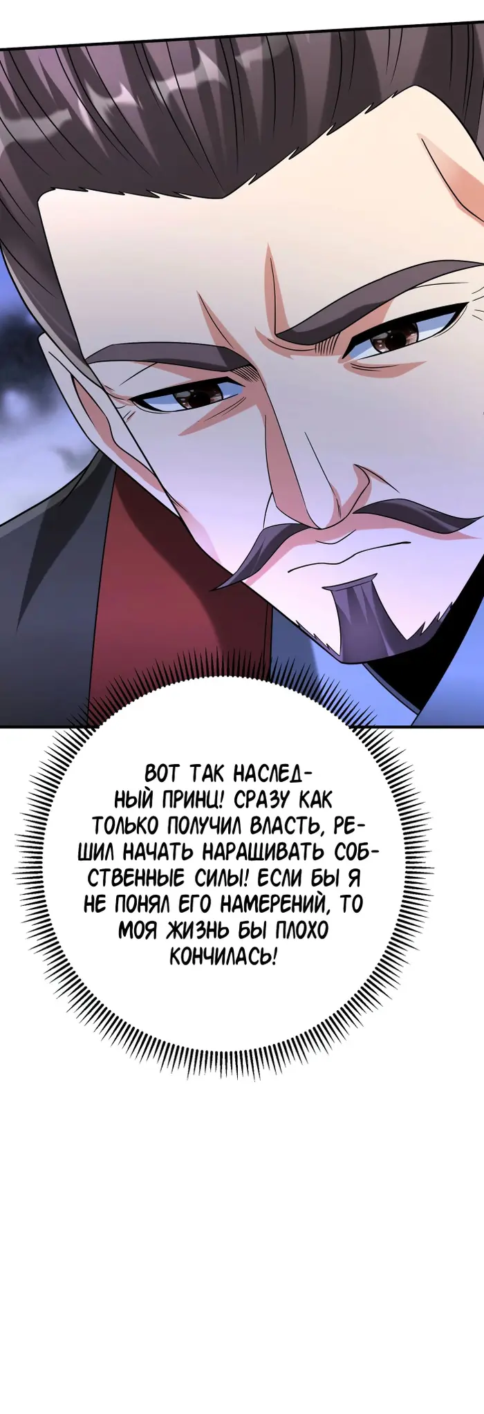 Страница 41