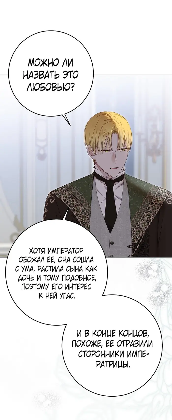 Страница 62