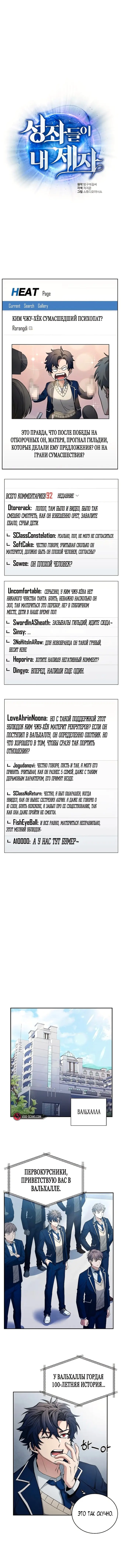 Страница 1