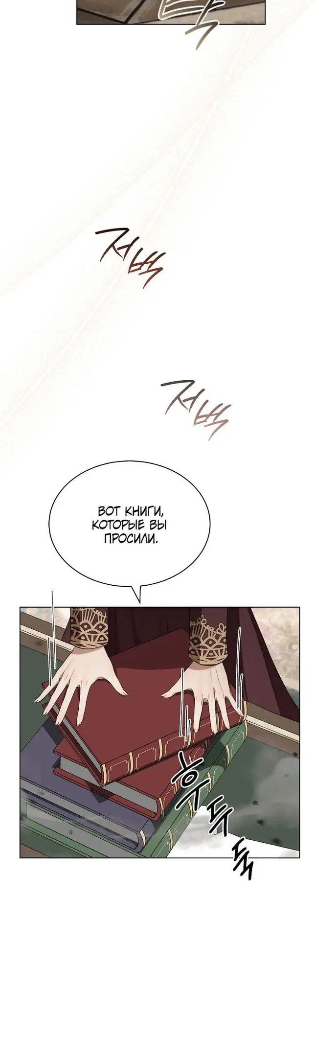 Страница 41
