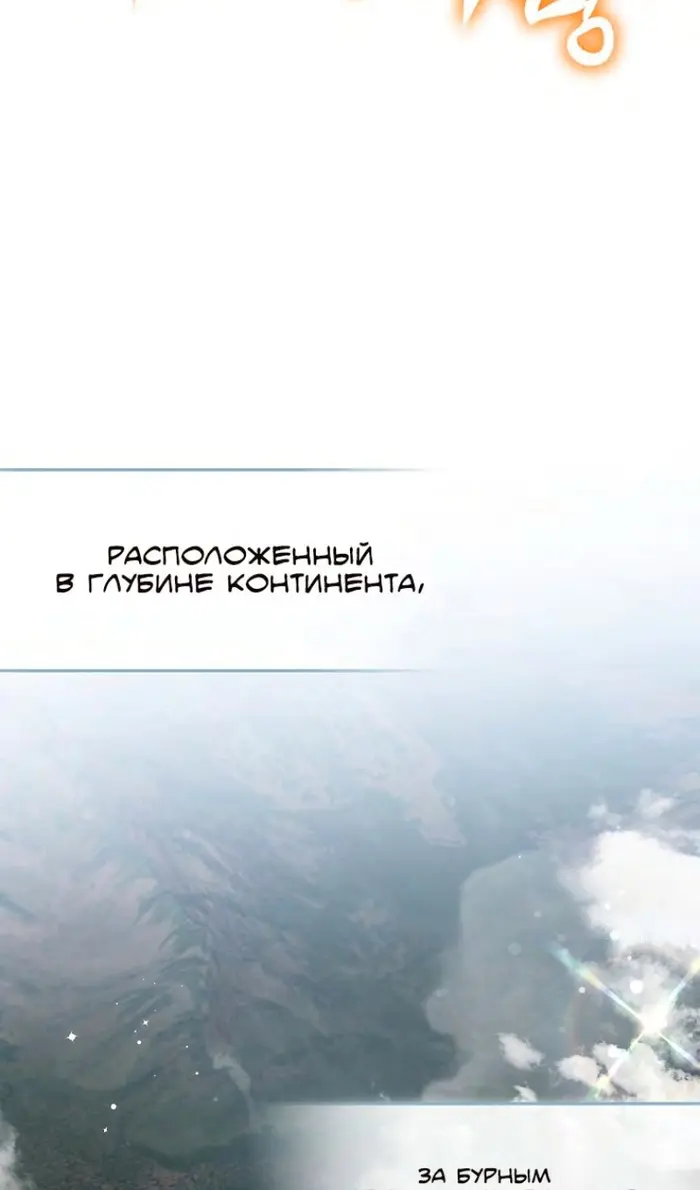 Страница 67