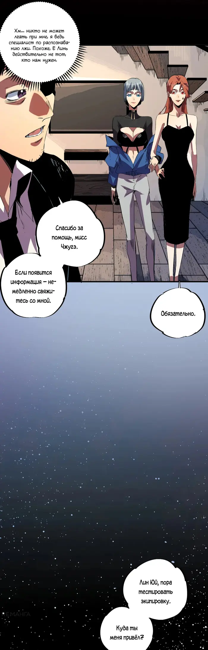 Страница 32