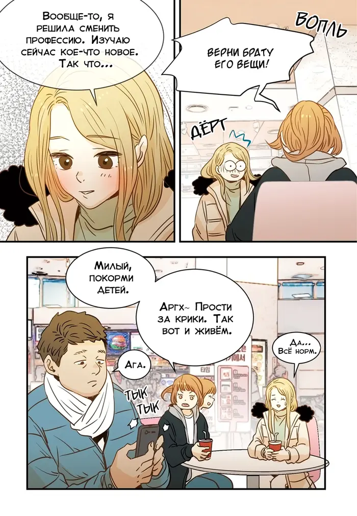 Страница 15