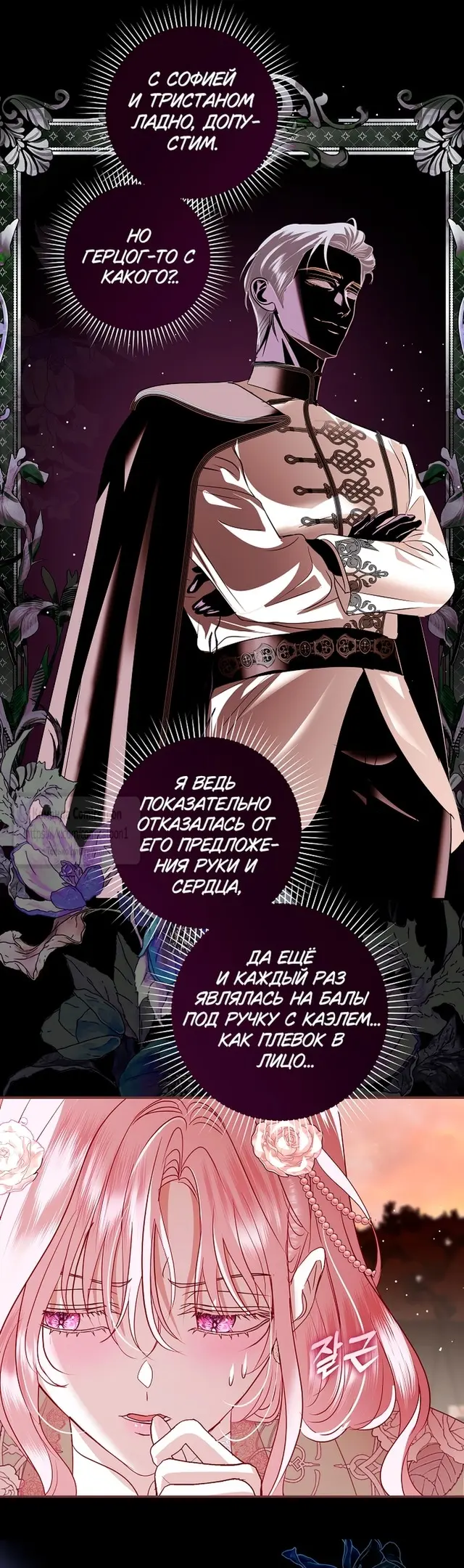 Страница 19