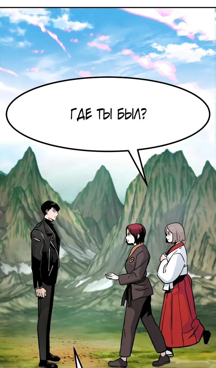 Страница 97