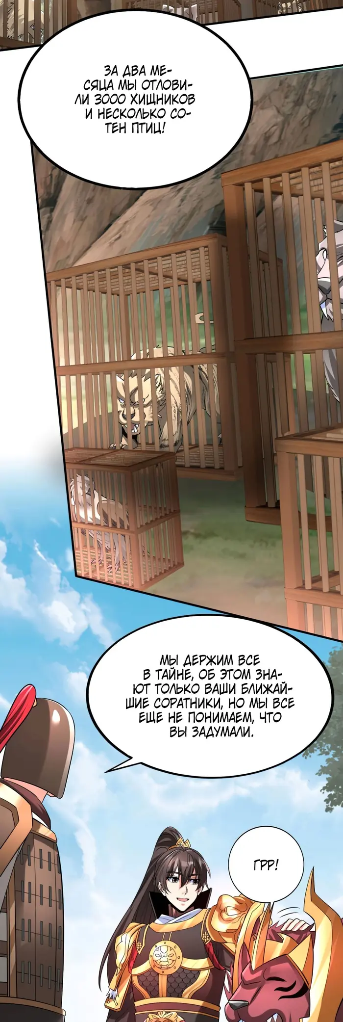 Страница 13