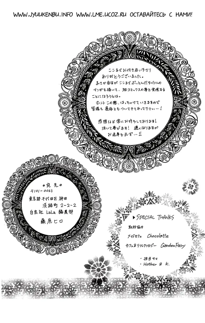 Страница 10