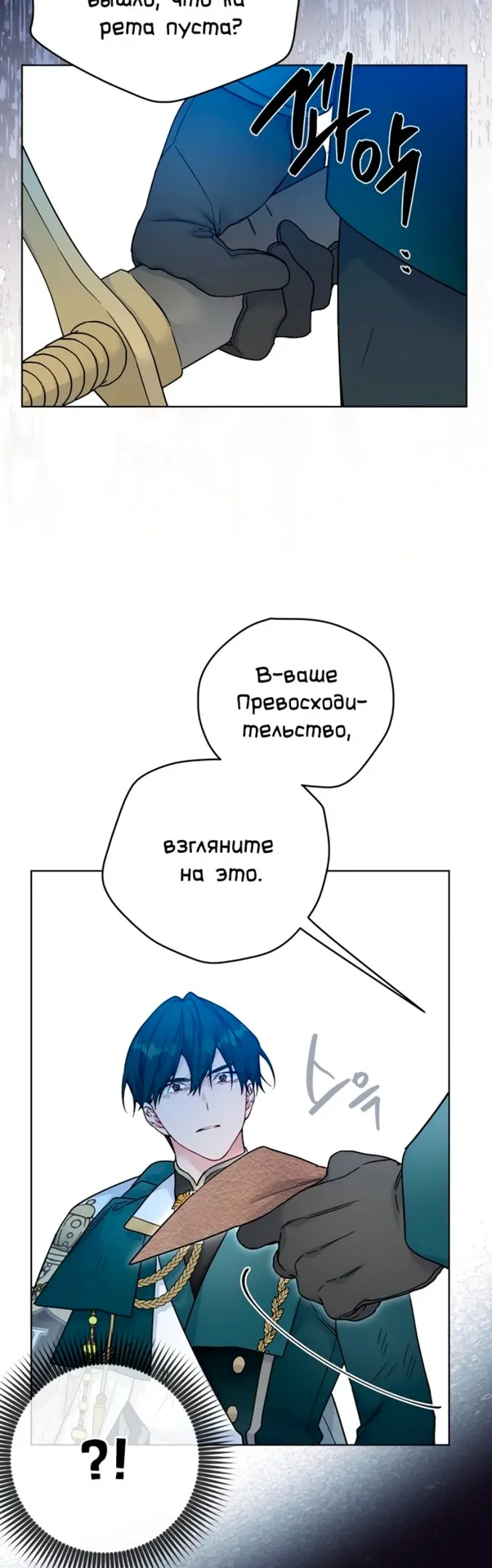 Страница 35