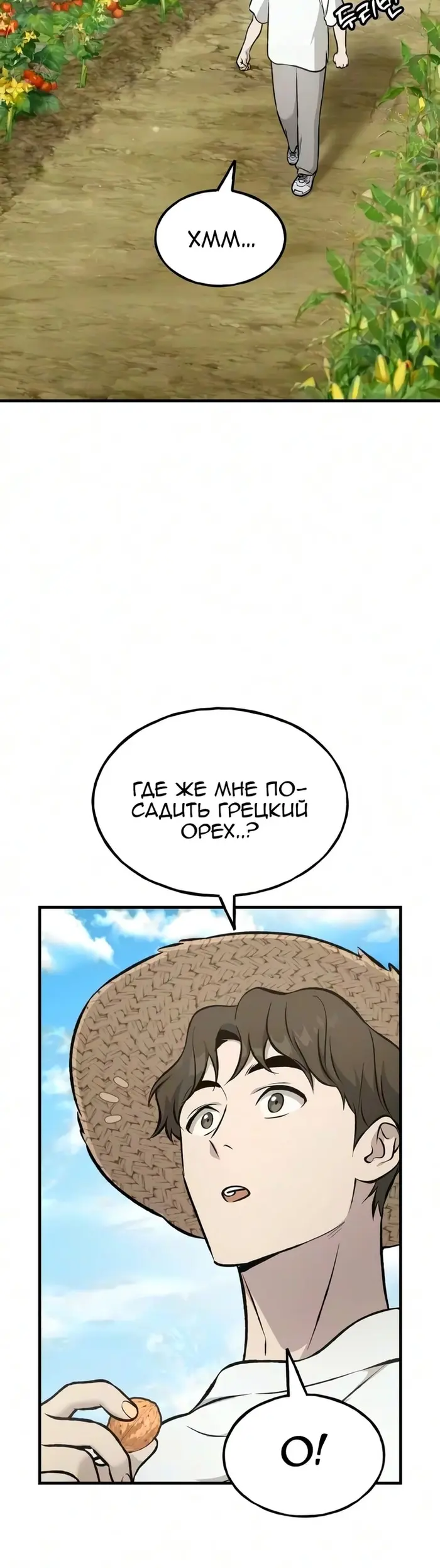 Страница 47