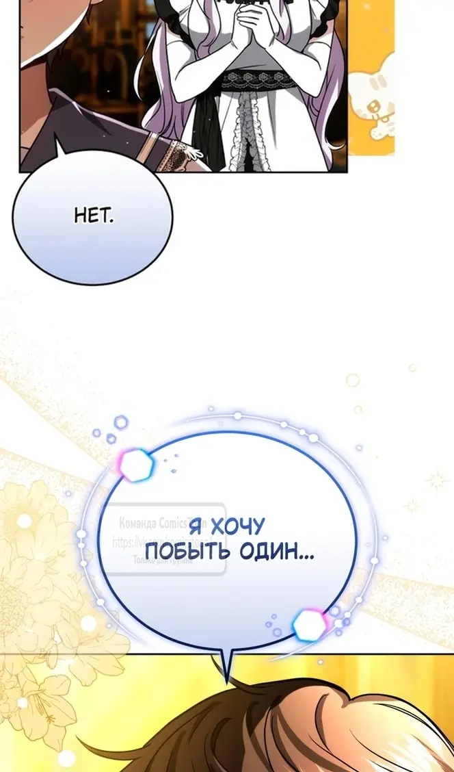 Страница 60