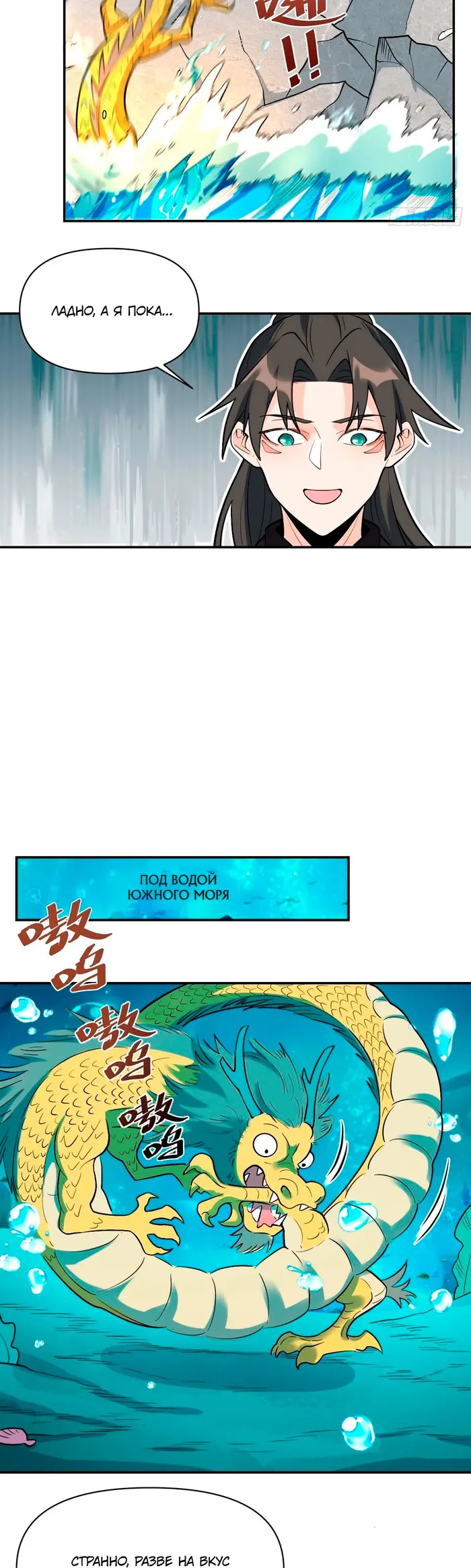 Страница 12