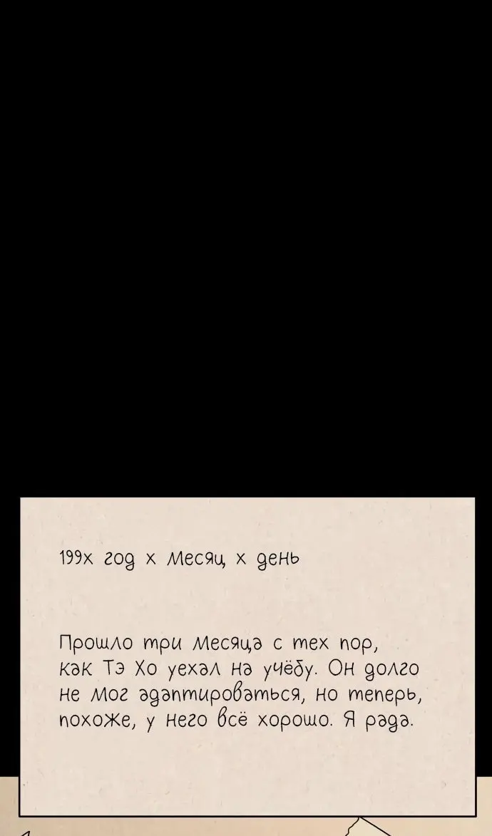 Страница 71
