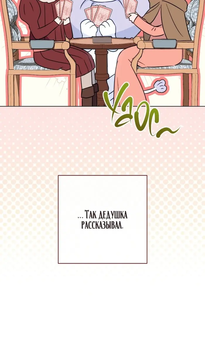 Страница 45